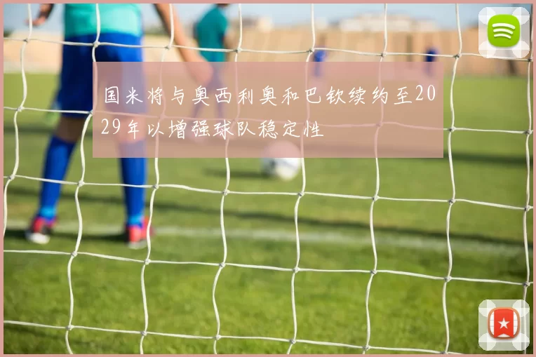 乔治娜出席活动佩戴价值700万欧念珠镶64颗钻石引关注